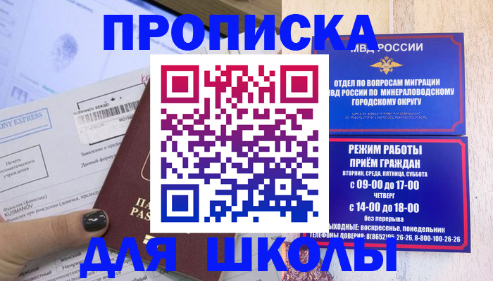 пропишу в квартире в Липецкая области