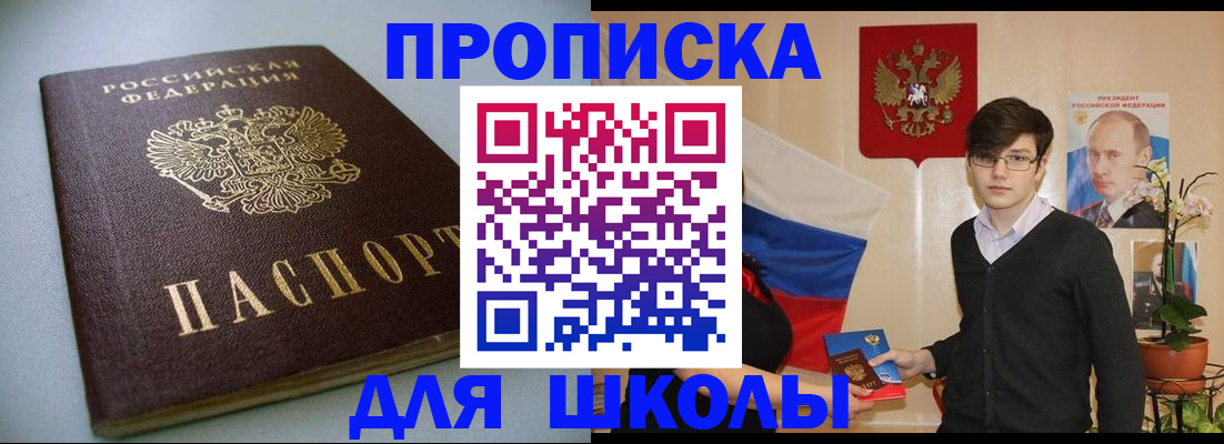 временная регистрация поиск в Липецкая области
